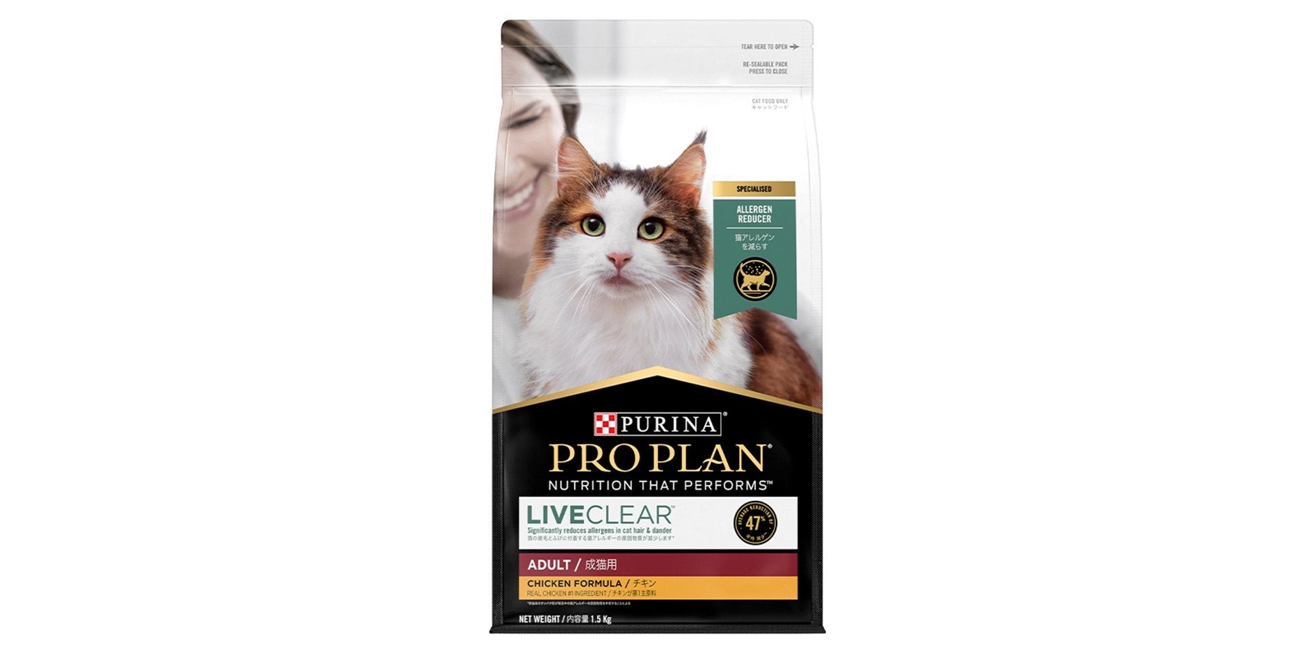 PRO PLAN® Liveclear é uma fórmula desenvolvida para ajudar controlar a alergia a gatos